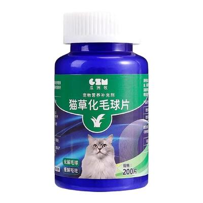 董宇辉推荐！猫草片温和排毛化毛