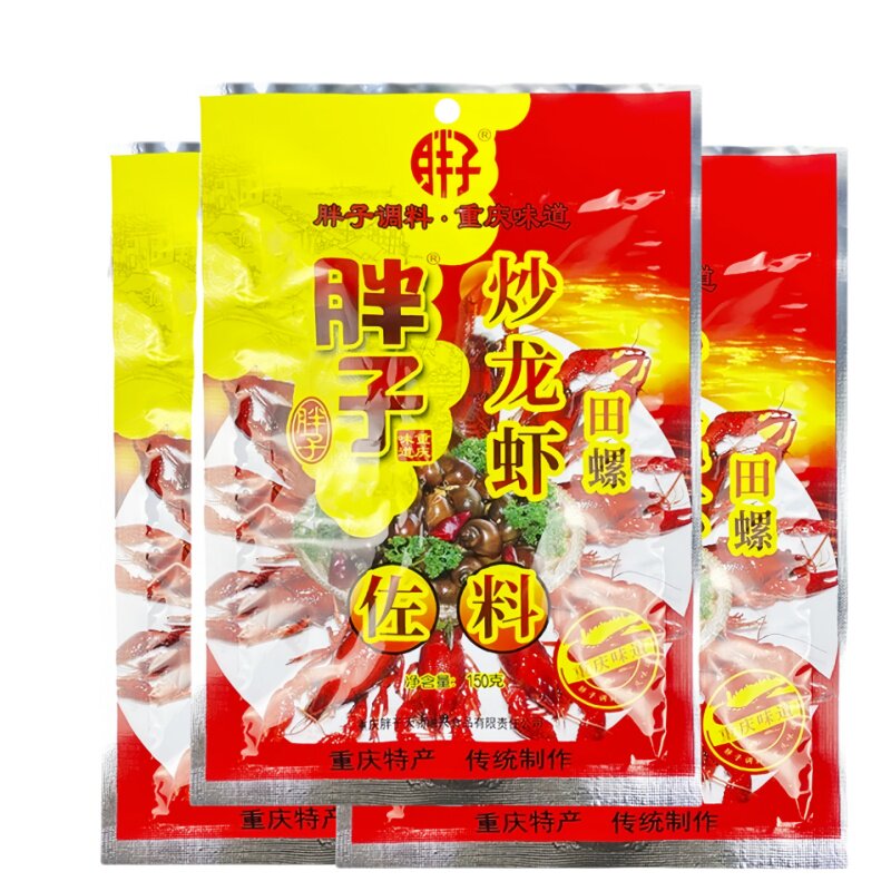 胖子炒龙虾田螺调料150g*5袋重庆火锅料油焖大虾小龙虾蟹螺丝佐料