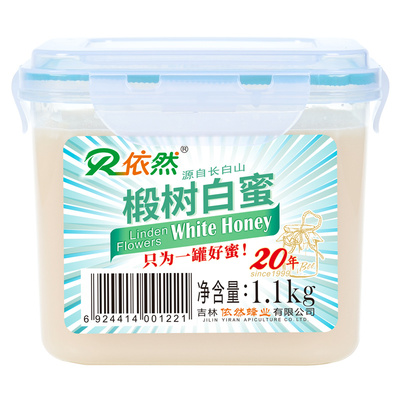 依然长白山椴树白蜜1100g
