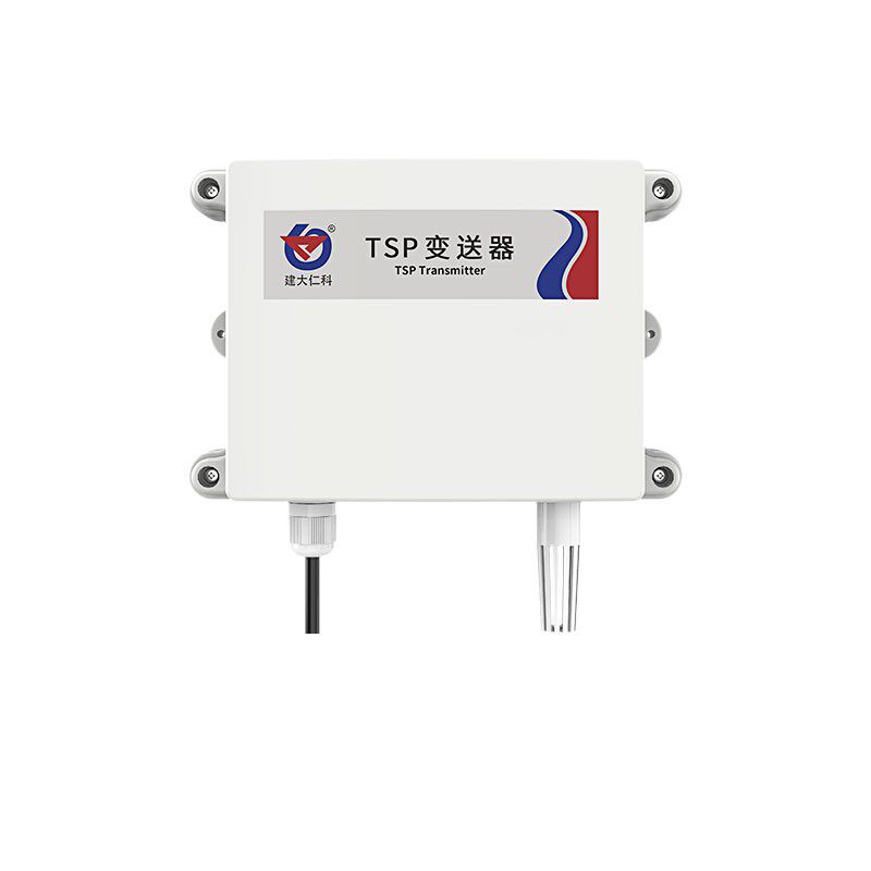 建大仁科TSP激光传感器空气质量
