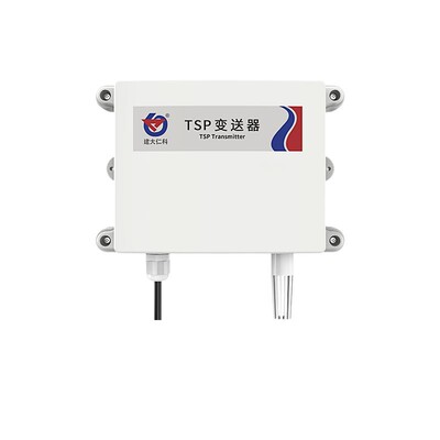建大仁科TSP激光传感器空气质量