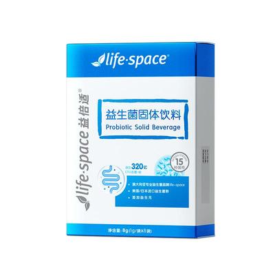 lifespace益倍适成人益生菌肠胃