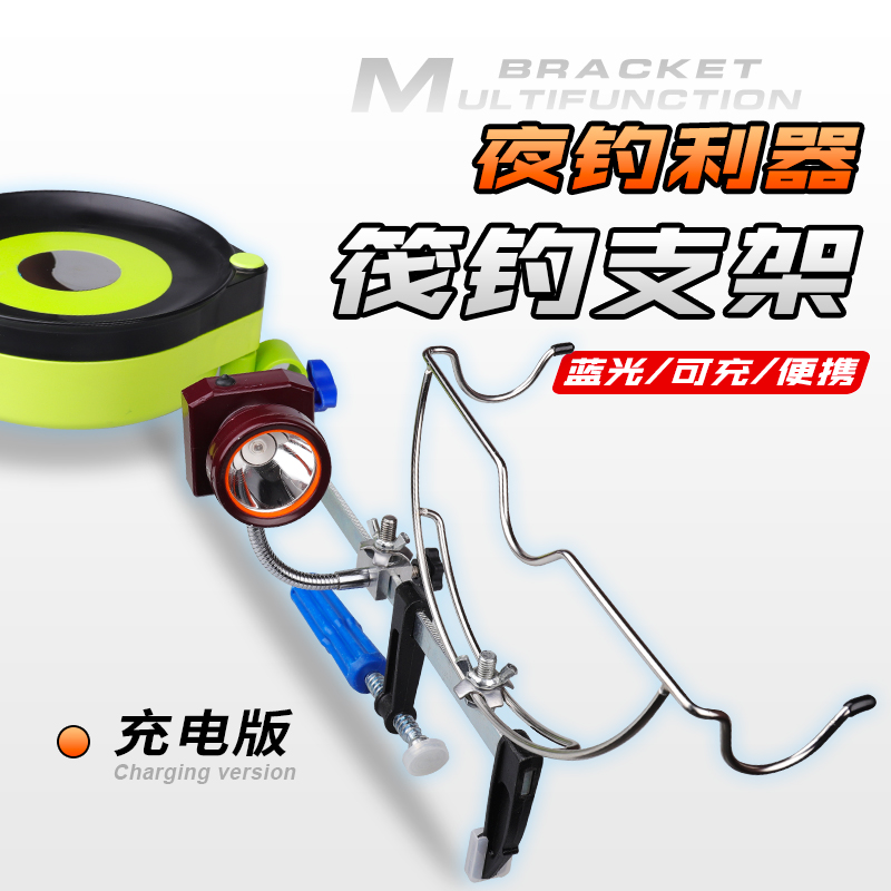 哈斯达筏钓支架 多功能可调节筏竿架全金属桥钓架低价 夹式筏竿架