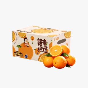 【旗舰严选】正宗赣南脐橙当季水果江西赣州新鲜橙子产地直发礼盒