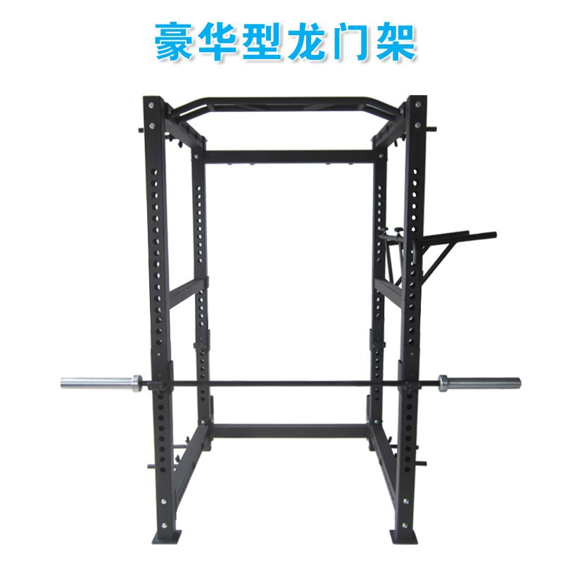 综合训练龙门架多功能深蹲架卧推架力量训练家用运动健身器材