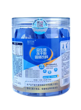 高性价比万亿菌罐装益生元益生菌