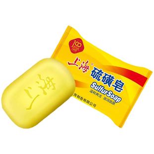 正品上海硫磺皂85g组合装药皂洗澡沐浴皂洗手皂沐浴组合套餐