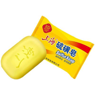 正品上海硫磺皂85g组合装药皂洗澡沐浴皂洗手皂沐浴组合套餐
