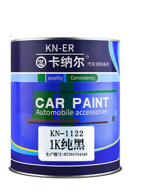 1k纯白色纯黑色汽车喷漆修复油漆