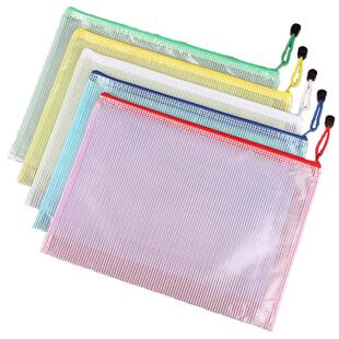 a4文件袋透明塑料收纳袋手提式资料袋网格拉链袋子学生用书本科目袋试卷作业补习袋文具包商务办公用品档案袋