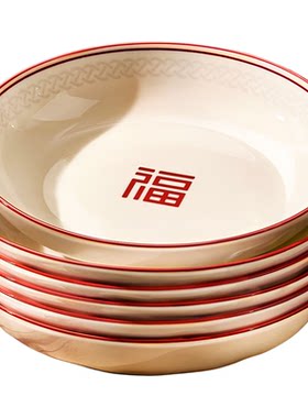 中式福字十碗十盘中式