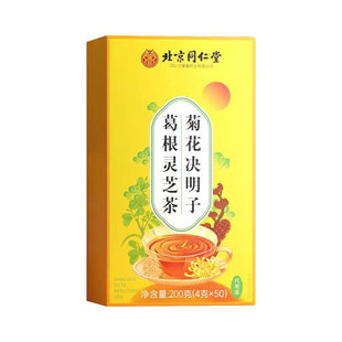 菊花枸杞决明子养茶包肝益护蒲公英茶去正品火肝男士养生茶肾养肝