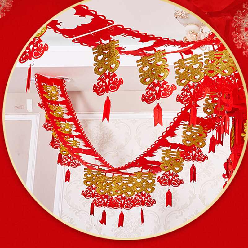 22婚庆新房拉花婚房无纺布布置大全喜字装饰套装用品客厅礼卧室结