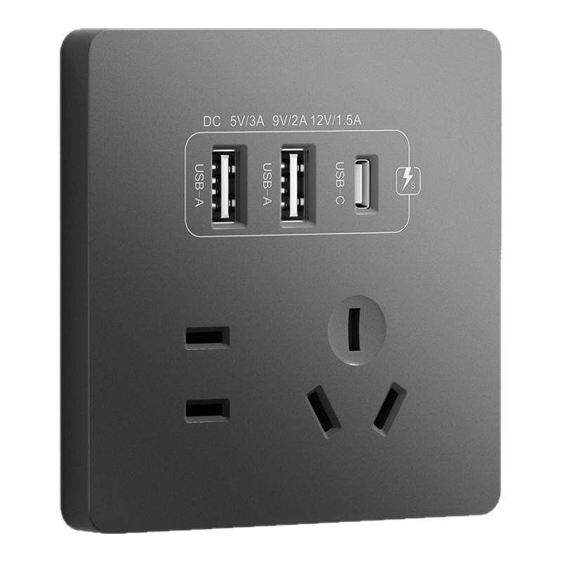 国际电工86型20w快充usb插座墙壁