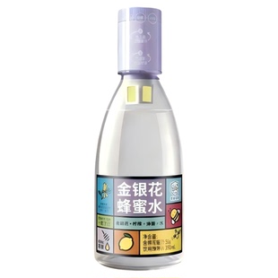 【好物体验专享】和寨封地金银花蜂蜜水柠檬分离式手摇便携饮料