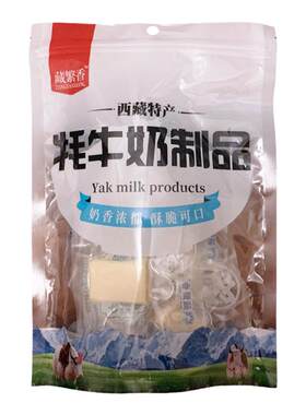 西藏特产藏繁香无糖牦牛奶酥