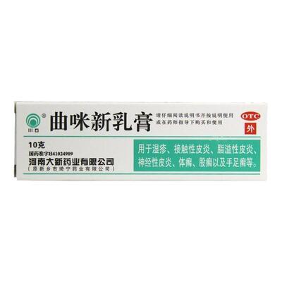 【川石】曲咪新乳膏10g*1支/盒