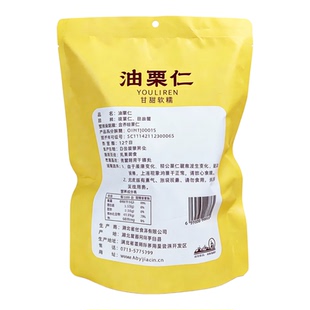 栗知油栗仁板栗即食小包装坚果甘板栗仁追剧零食爆款儿童栗子仁