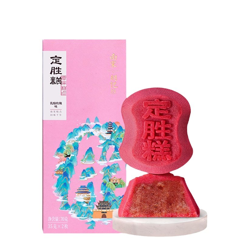 南宋胡记杭州传统糕点定胜糕彩头