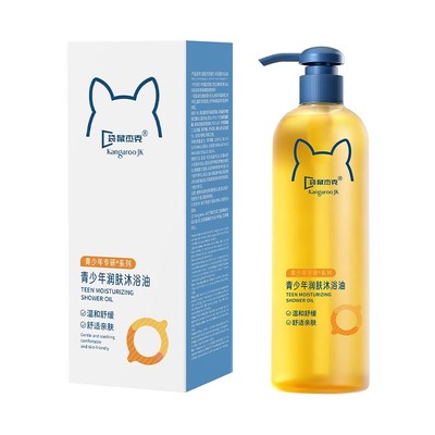 【央ma力荐】青少年沐浴油NO.I