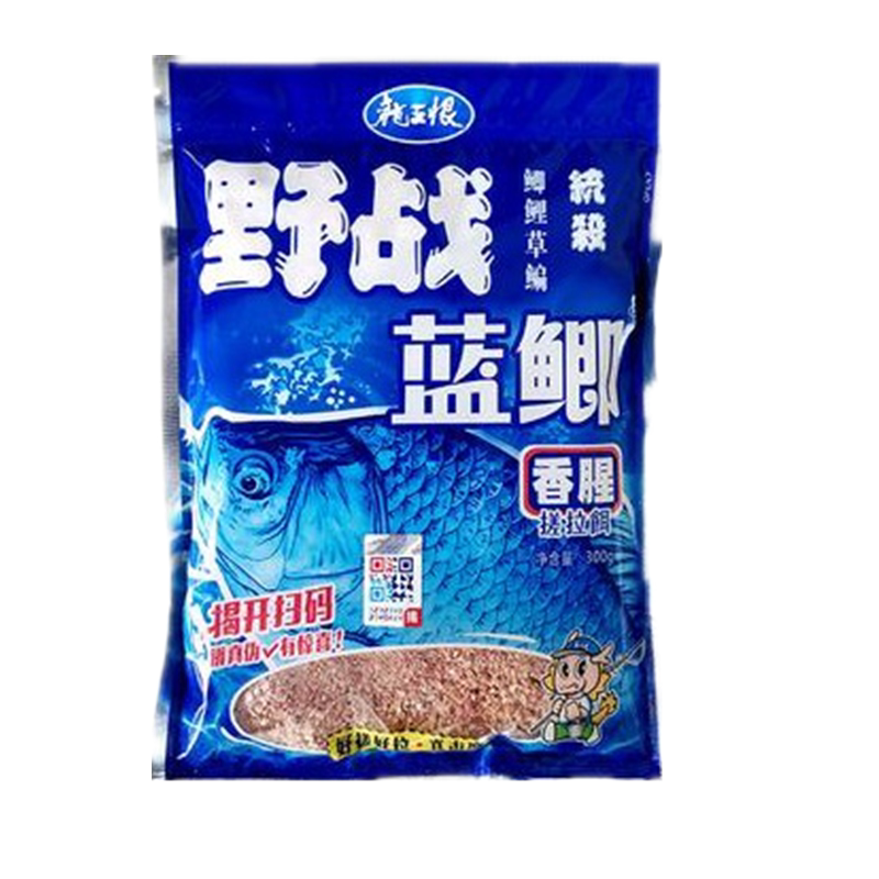 龙王恨野战蓝鲫香腥夏秋冬季鲫鱼鲤鱼钓鱼饵料金版野战大蓝鲫饵料