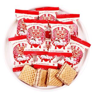 欢喜日子威化饼干喜饼结婚喜糖休闲零食订婚礼糖果批发散装满月宴