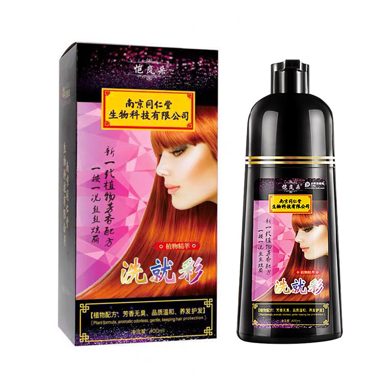 恺岚朵新款流行彩色显白染发剂