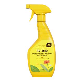 史丹利龙血树杀虫剂呋虫胺专用驱虫药叶子发黄除虫通用型灭虫除虫