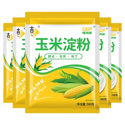 吉匠玉米淀粉生勾芡食用烘