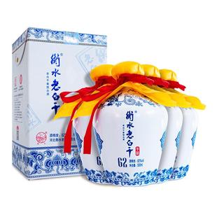 衡水老白干白酒青花手酿62度500ml 整箱纯粮口粮白酒送礼招待