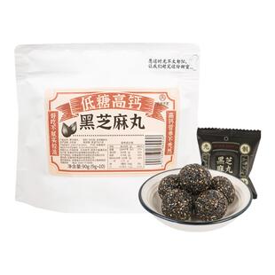 杏林草堂低糖高钙黑芝麻丸养生黑芝麻球零食乌丝素正品官方旗舰店
