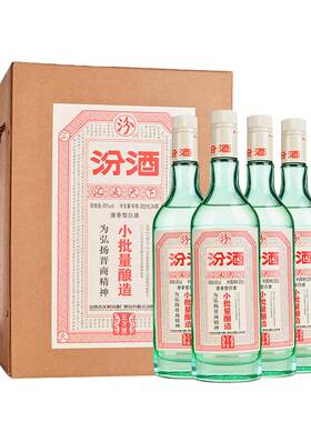 小批量350ml小批量酿造45度
