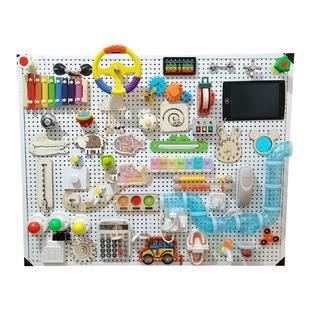 蒙特梭利早教益智玩具宝宝儿童忙碌板diy配件洞洞板忙碌房屋材料