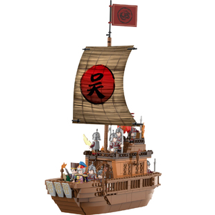 迪库积木儿童益智力拼装三国战船营寨瞭望塔模型玩具男孩拼图礼物