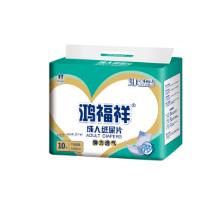 鸿福祥成人纸尿裤尿不湿老人用拉拉裤加厚防侧漏粘贴式大号40通用