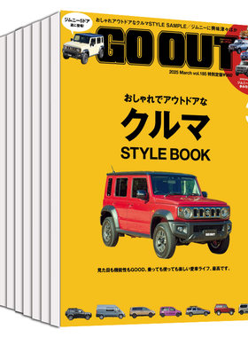 GOOUT日本男性户外休闲时尚