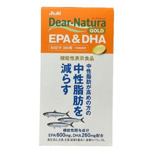 日本代购  朝日Dear-Natura EPA DHA 减少中性脂zhi肪 360粒/60日