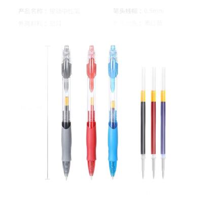GP1008同款按动中性笔0.5m红蓝碳素黑笔考试专用笔刷题笔签字笔