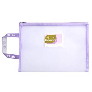 晨光学生科目分类文件袋手提拉链双层大容量透明网纱小学初中课本分科收纳作业试卷收纳袋小学生装卷子资料袋