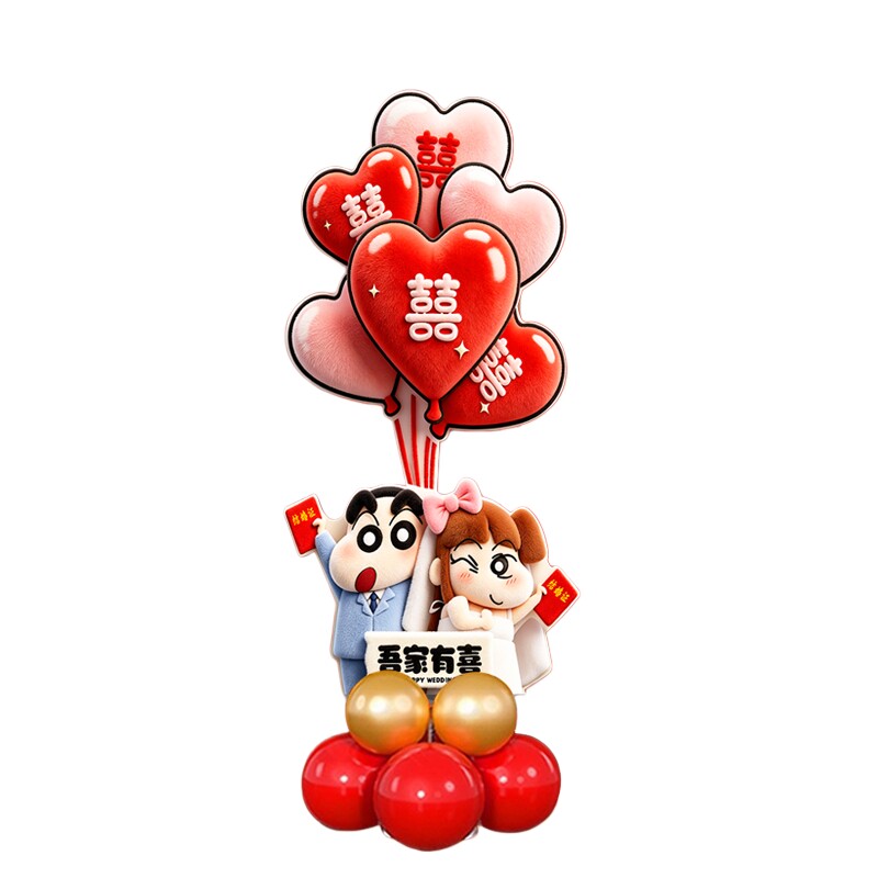 婚房布置KT板气球立柱爱心毛绒