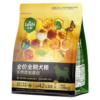 乐施无谷黄粉虫全价狗粮