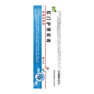肛窦炎药膏肛周脓肿瘙痒坠胀肛管