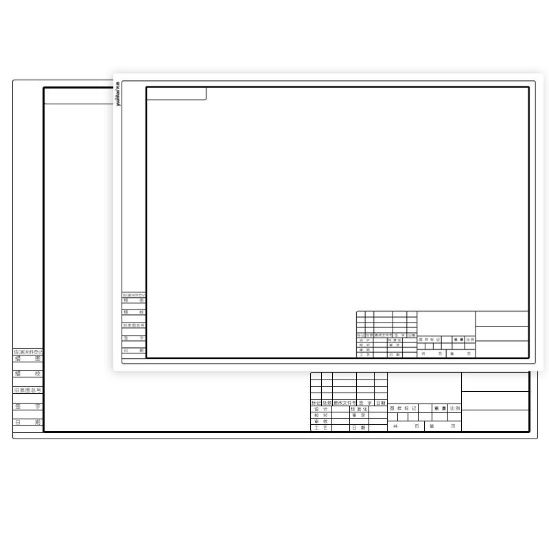 元浩A3/A2带框绘图纸加厚工程机械制图带图框动画建筑设计专用手绘有框图纸学生画纸