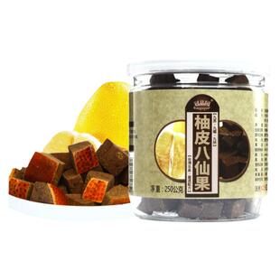 冠品园柚皮八仙果陈年白柚参台湾特产陈皮柚子参化州橘红八珍果干
