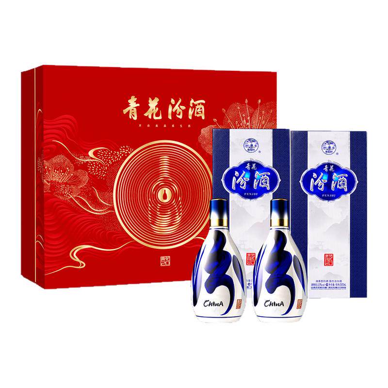 青花20礼赠佳品非遗酿造