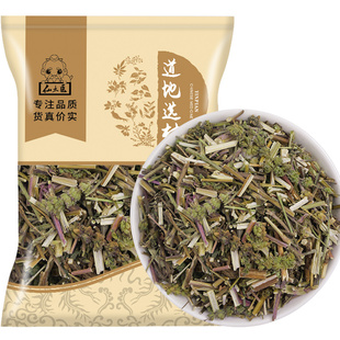 仙太医荆芥中药材500g克野生荆芥梗土荆芥干荆介荆芥穗无硫新货