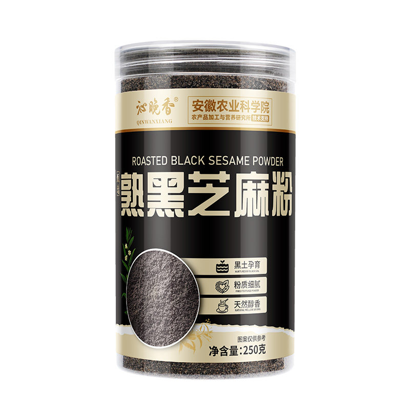 南方纯熟黑芝麻粉现磨养发生发黑芝麻糊无糖无添加正品官方旗舰店