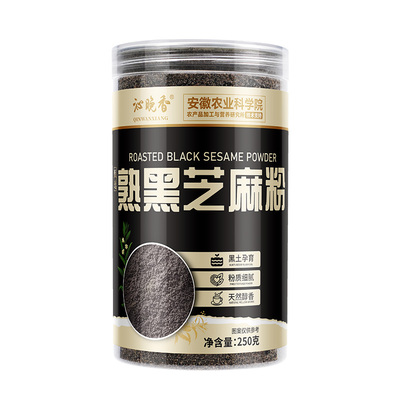 纯熟黑芝麻粉养发生发