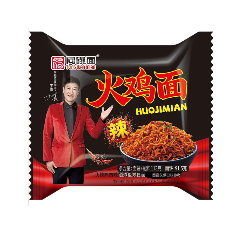 同碗面泡面火鸡面拌面蟹黄炸酱