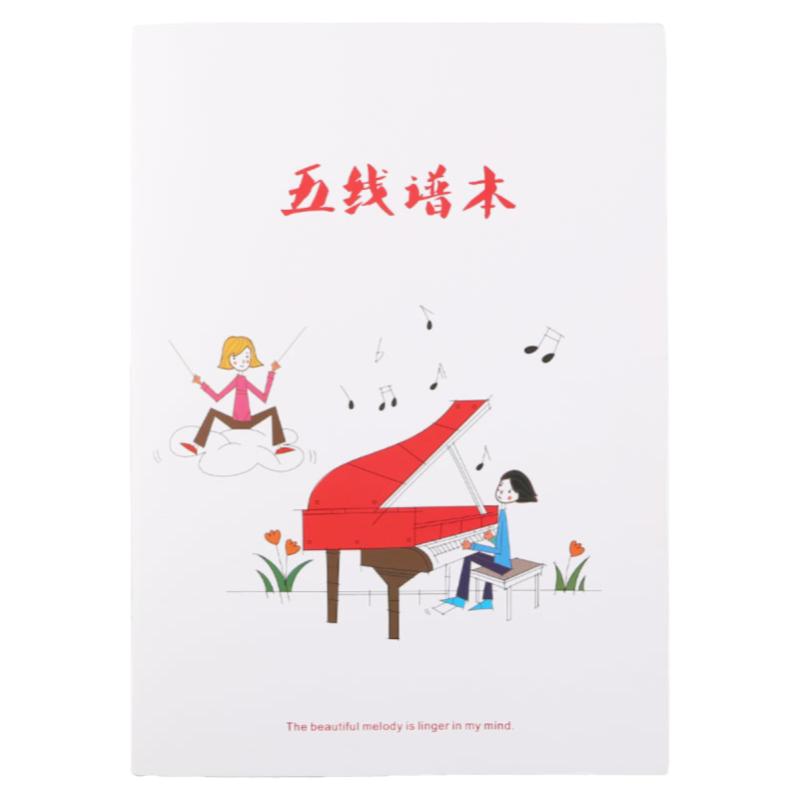 儿童五线谱本大间距钢琴小提琴卡通16开音乐初学者识谱乐理作业本